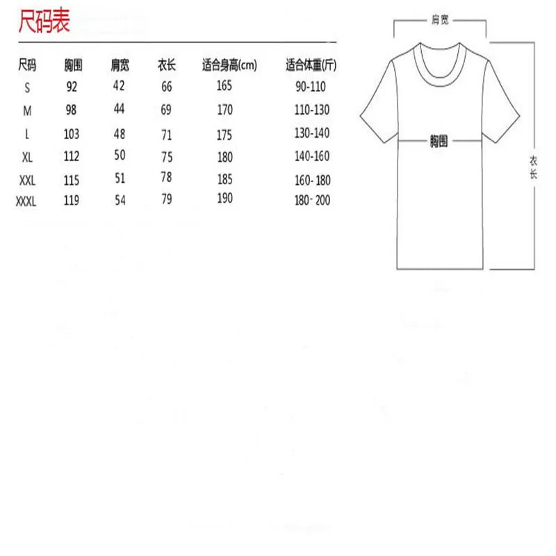 Anime Hashibira Inosuke Cosplay  T-shirts for Man Women Summer Print Unisex Fashion Tshirt