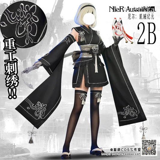 Game cosplay Nier: Automata 2B cosplay kimono YoRHa No. 2 Type B cosplay Halloween costume for women with mask full set | Macchar Cosplay Catalogue 